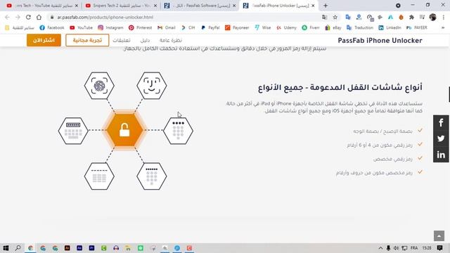 طريقة تغيير apple id للايفون بإستخدام برنامج PassFab iPhone Unlocker смотреть онлайн
