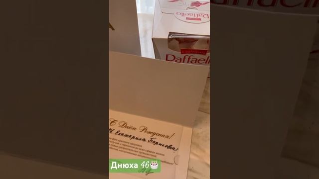 Днюха 46 в PLAZA SPA в Кисловодске #plaza