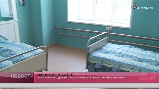 Женское счастье смотреть онлайн