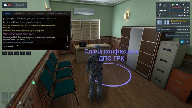1 выговор смотреть онлайн