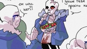 Озвучка комиксов по Андертейл||Star sans||Error×Ink||Bad guys||Undertale_comic