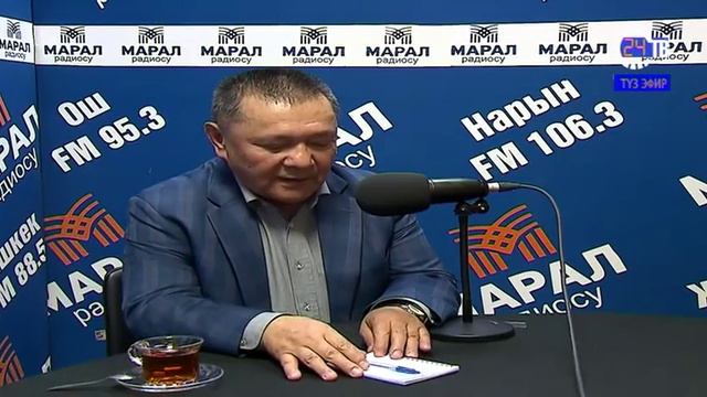 К.Дуйшобаев: Күч түзүмүнүн жетекчилеринде кесипкөйлүк жетишпей турат смотреть онлайн