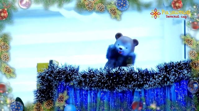 Новый год у младшей группы. Частный  детский сад 