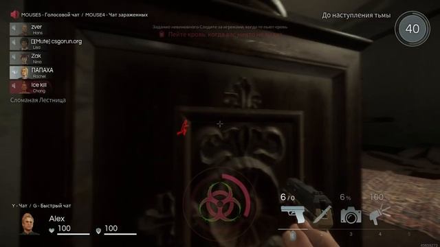 ВЫЖИВАНИЕ В DECEIT!!! #2 смотреть онлайн