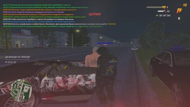 3 смотреть онлайн