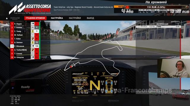 ТЕСТИРУЕМ СРАЗУ ВСЕ И ВЕЗДЕ...- ASSETTO CORSA COMPETIZIONE смотреть онлайн