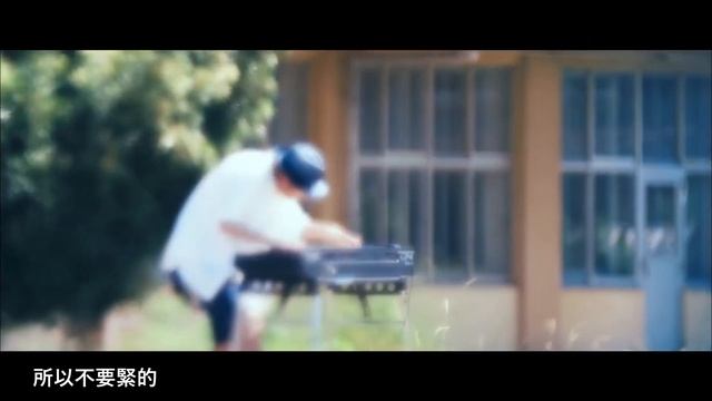 Mrs. GREEN APPLE - 青と夏 (中文歌詞) 翻譯 смотреть онлайн