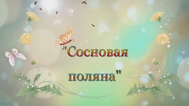 "Сосновая поляна" #Барнаул #ленточный_лес #сосновый_бор #природа