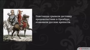 История 8 класс  Национальная и религиозная политика