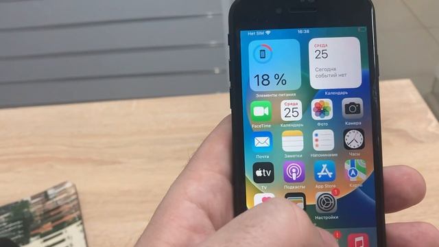 iPhone SE 64 смотреть онлайн