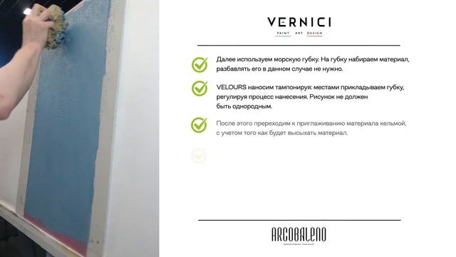 Velours Arcobaleno.mp4 смотреть онлайн
