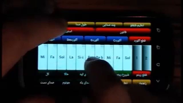 the most amazing arabic music instrument app in the world смотреть онлайн