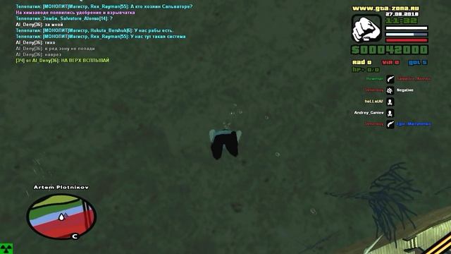 15 ЧЕЛОВЕК ИСКАЛИ ПИРАТСКИЙ КЛАД НА ПРОЕКТЕ Z.O.N.A. GTA SAN ANDEAS смотреть онлайн
