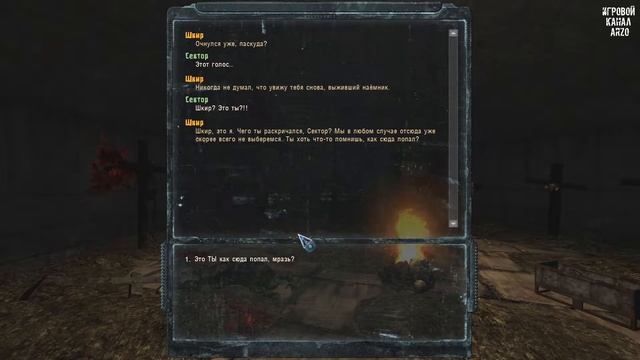 Прохождение S.T.A.L.K.E.R. Ушедшая душа #7 - Охота. Забытая лаборатория смотреть онлайн
