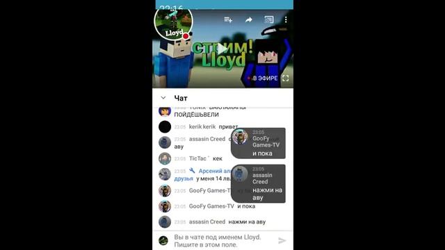 Стрим игры "Block Strike". смотреть онлайн