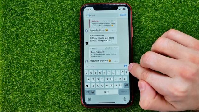 How to Search in Whatsapp Chat By Date смотреть онлайн
