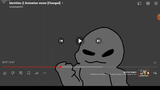 смотрю мемасики по игре Changed