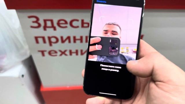 iPhone 13 Pro 256 39900 смотреть онлайн
