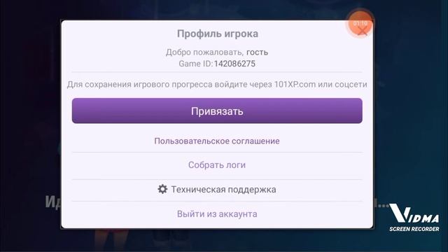 🙃🙃взлом аватарии 🙃🙃 смотреть онлайн