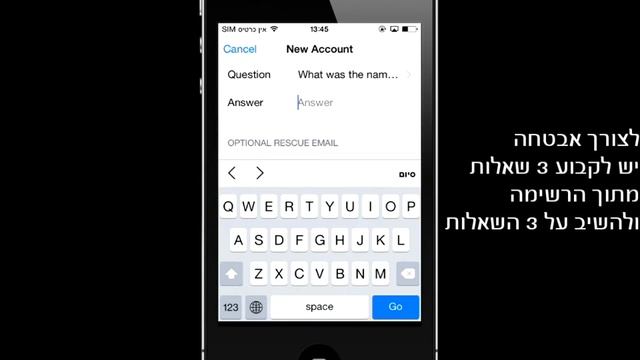 iPhone 4S פתיחת חשבון Apple ID חינמי смотреть онлайн