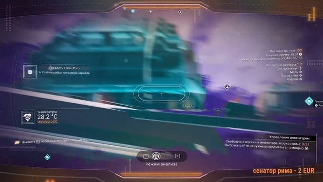 No Man’s Sky. Корабль потерпевший крушение. #4 смотреть онлайн