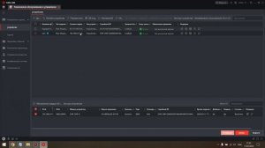 HiWatch настройка сервиса NTP для синхронизации времени 2024