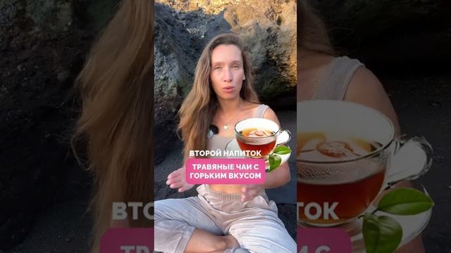 ТОП 3 волшебных напитка для пищеварения и ЖКТ #похудение #здоровье #рецепт смотреть онлайн