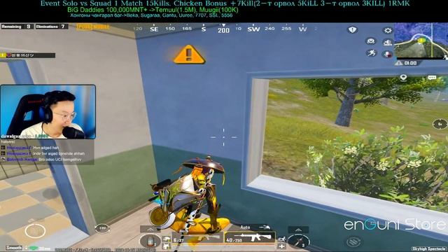 ЭРХЭМ АХЫН ХҮСЭЛТЭЭР ДАХИАД 1 CHALLENGE! смотреть онлайн