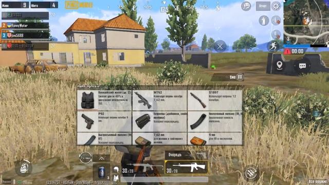 Perfect Fust game ! PUBG смотреть онлайн