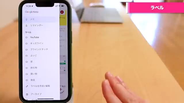 【神アプリ】無料で容量無制限！Googleキープの使い方＆活用術！ смотреть онлайн