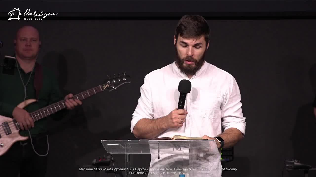 ВОСКРЕСНОЕ БОГОСЛУЖЕНИЕ - 13 ОКТЯБРЯ2024 г. - ОТЧИЙ ДОМ смотреть онлайн