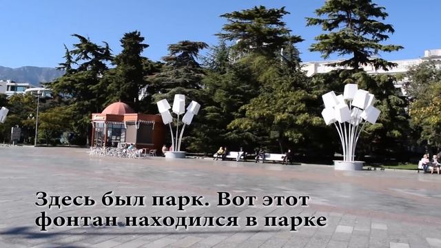 Крым вчера и сегодня смотреть онлайн