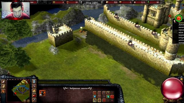 Stronghold Legends - СТРІМ - № 7 - Фінал історії Влада. смотреть онлайн