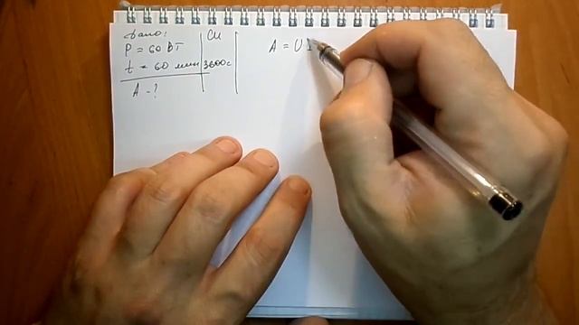 Пёрышкин. Задача 1156 смотреть онлайн