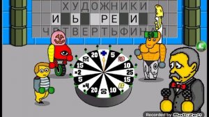 Поле Чудес с Леонидом Якубовичем. Выпуск №13. (16.06.2023)
