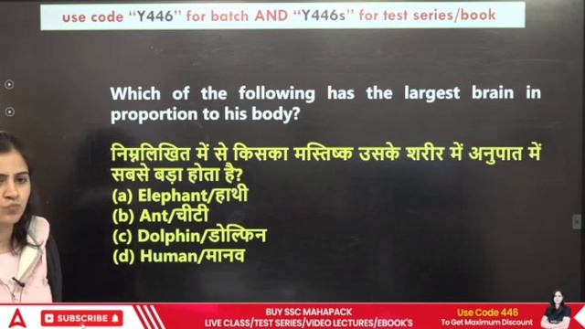 SSC MTS 2023 | SSC MTS Science Class by Arti Chaudhary | Previous Year Questions | Day 7 смотреть онлайн