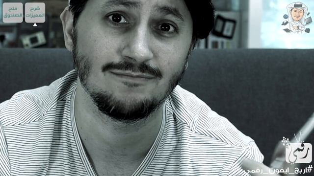 فتح صندوق و مراجعة ايفون اس اي 2020 iPhone SE | الاقتصادي من الايفونات смотреть онлайн