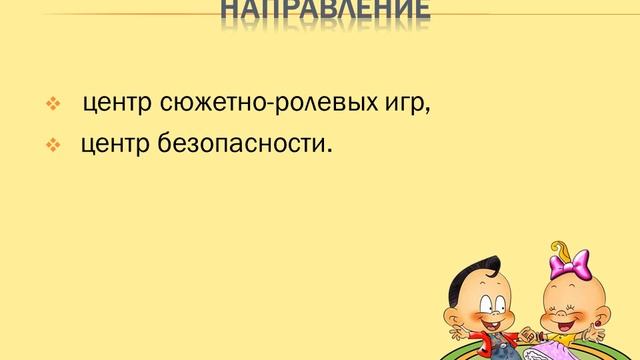 МБ ДОУ "Детский сад №203" смотреть онлайн