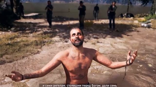 FAR CRY 5 все концовки и альтернативная смотреть онлайн