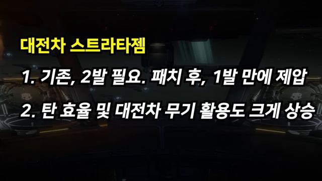헬다이버즈2 최신 핫픽스! 차저 너프, 무기는 상향? смотреть онлайн