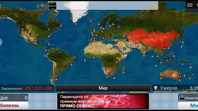 Играем в play ing (победа) смотреть онлайн