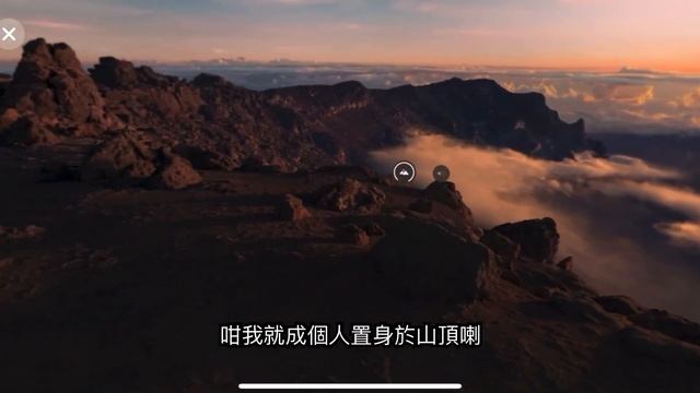 【林火】試玩 Apple Vision Pro 可以戴住打麻雀？超強Environment mode擋視線 смотреть онлайн