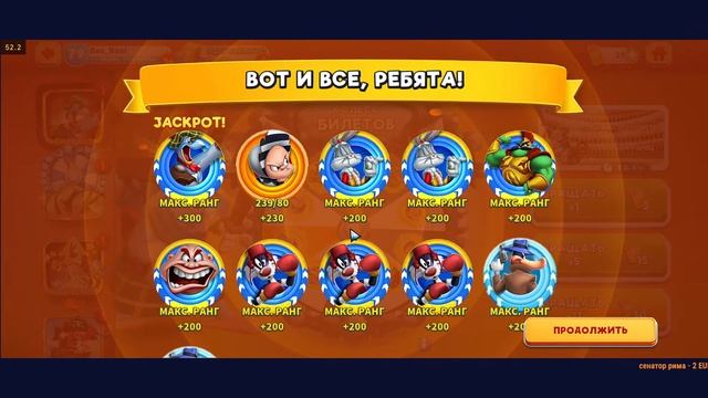 Луни Тюнз. Мистер Уоткинс. смотреть онлайн