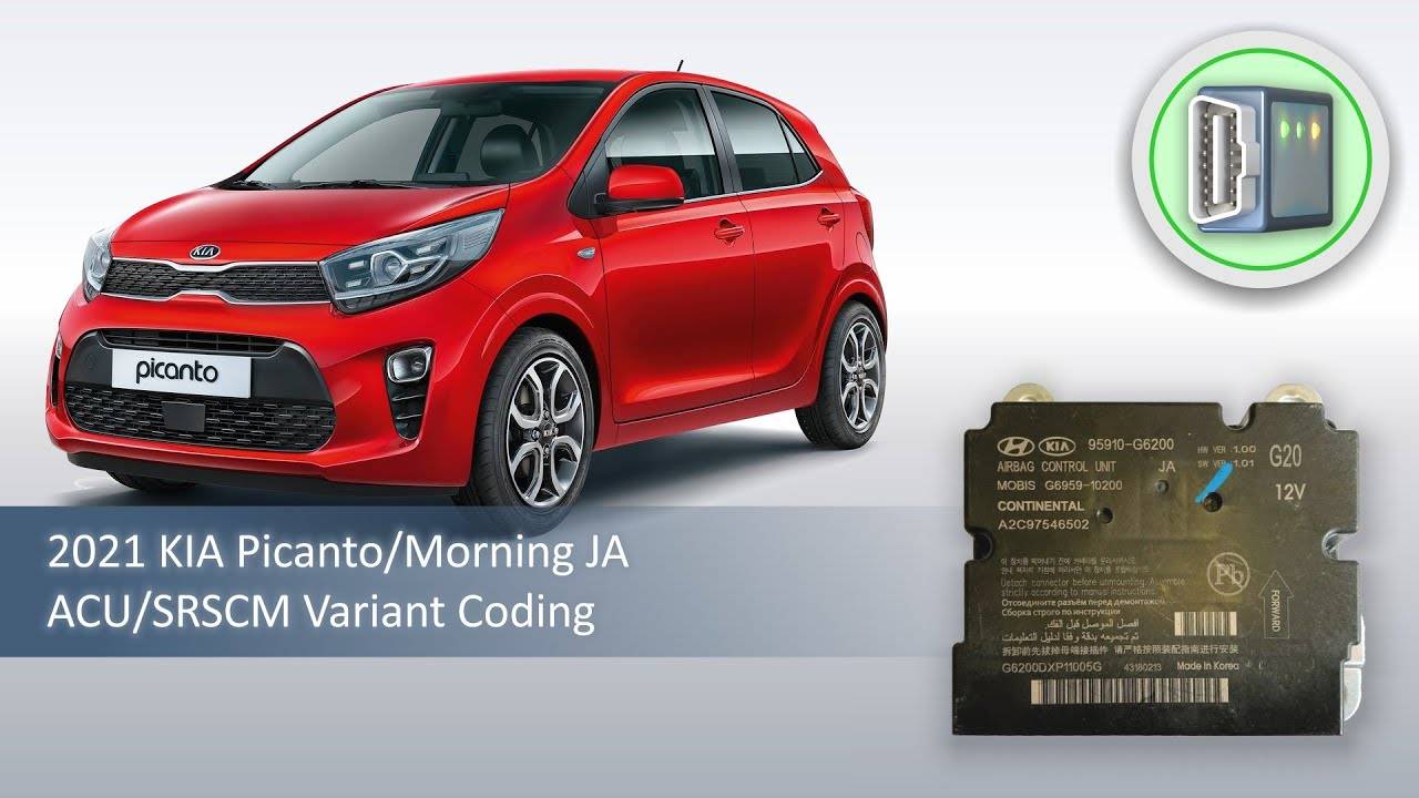 Вариантное кодирование ACU/SRSCM на Kia Picanto/Morning JA смотреть онлайн