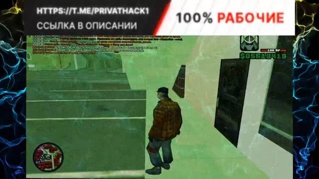 ПРИВАТНЫЙ ЧИТ НА ВИРТЫ ДЛЯ АРИЗОНЫ РП САМП  СКРИПТ НА ВИРТЫ ДЛЯ ARIZONA RP SAMP 2024