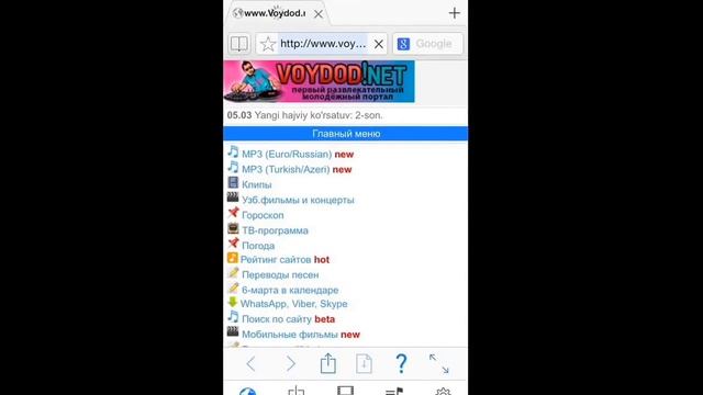 Video mp3 skachat qilish iphone смотреть онлайн