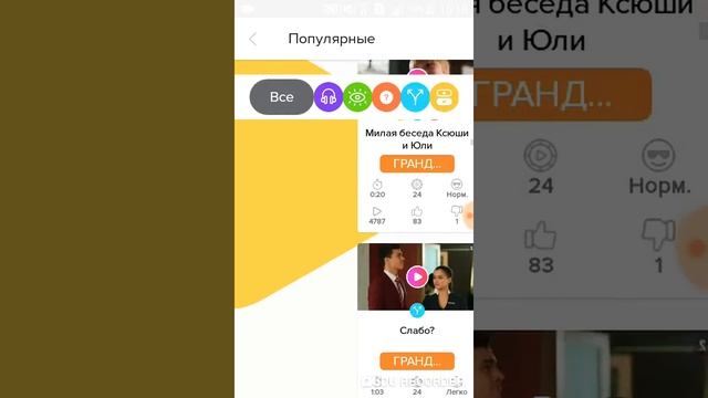 Играй в отель " Гранд лион" 🎥 смотреть онлайн