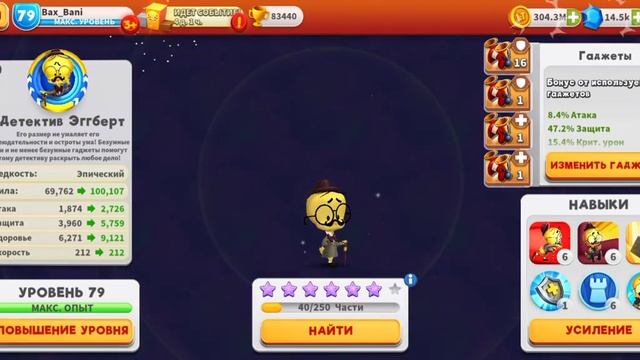 Луни Тюнз. ивент на Хьюго -Циклопа смотреть онлайн