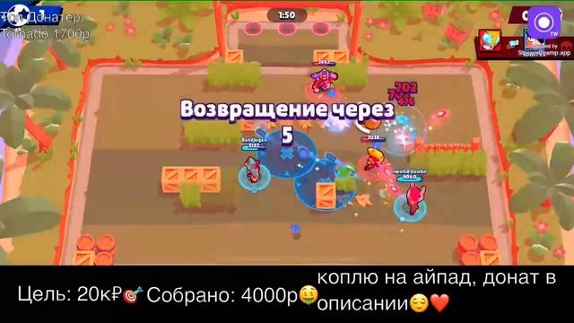 49500🔥собираю на айпад😻