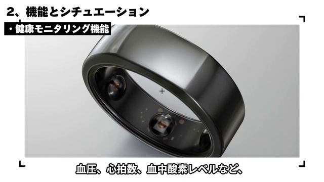 【Apple Ring】生体認証＆NFC決済機能搭載で生活がより豊かに！邪魔にならず、長時間装着できるリング型デバイスが新登場！ смотреть онлайн